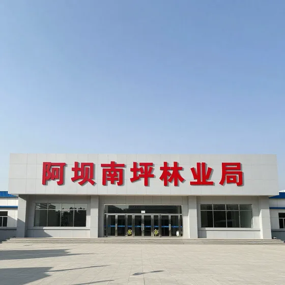 该品牌
