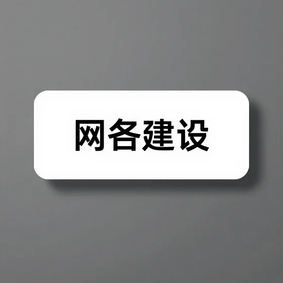 发展趋势分析(2026-09-02)