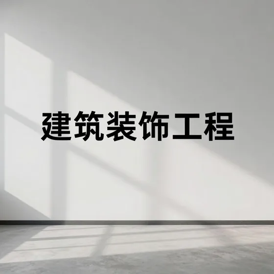 该品牌