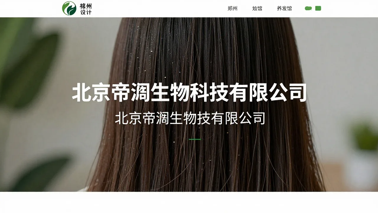 六安市百川旋压科技有限公司